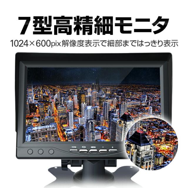 360°車載録画フルセット 前後左右録画 分割表示対応 駐車記録機能 12V/24V対応 簡単取付 ループ録画 ST316S7_4
