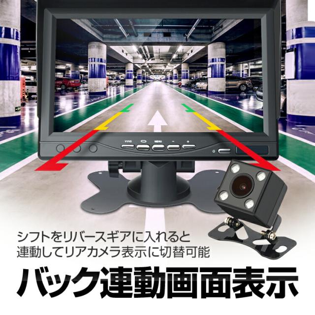 360°車載録画フルセット 前後左右録画 分割表示対応 駐車記録機能 12V/24V対応 簡単取付 ループ録画 ST316S7_6