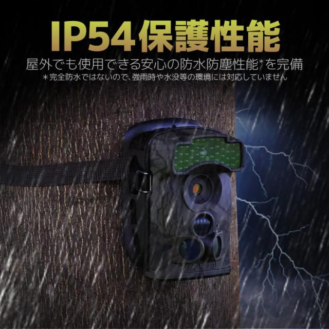 トレイルカメラ ハンティングカメラ 940nm不可視LED 1080P解像度 夜間や暗闇も高解像度 野生動物カメラ 乾電池作動 センサーで感知し自動で撮影 節電防犯カメラ LTL-5310A_3