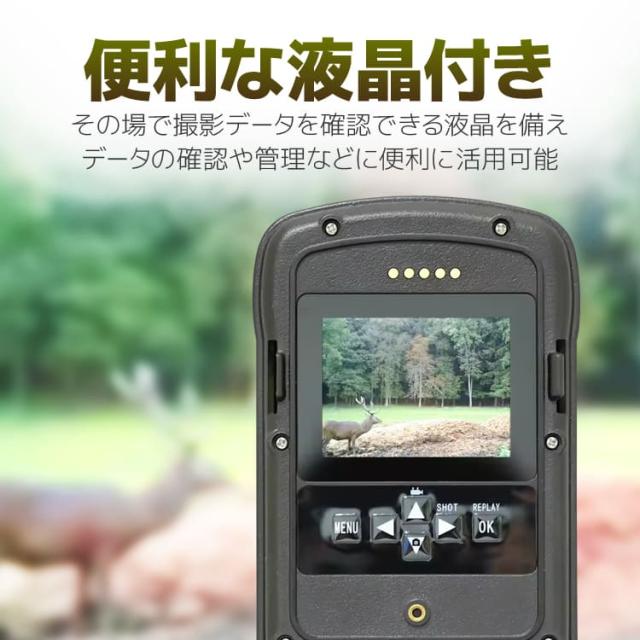 トレイルカメラ ハンティングカメラ 940nm不可視LED 1080P解像度 夜間や暗闇も高解像度 野生動物カメラ 乾電池作動 センサーで感知し自動で撮影 節電防犯カメラ LTL-5310A_5