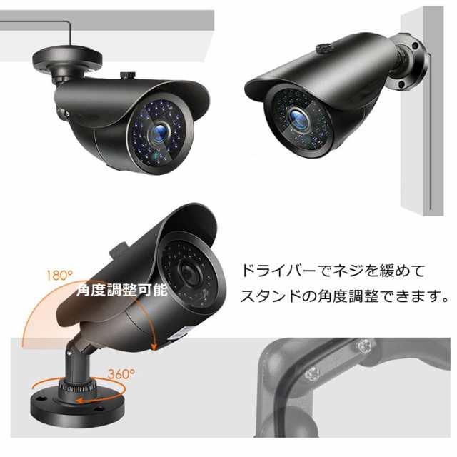 赤外線led防犯カメラ 防水デザイン 夜間監視800tvl 室内 屋外2ウェイ H101bの通販はau Pay マーケット ライフパワーショップ