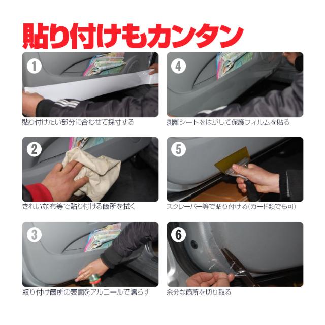 車用 透明プロテクション カーフィルム 保護フィルム 15cm 18m ドアノブ ミラー バンパー 爪傷 靴跡 擦り傷 Ykfm1518の通販はau Pay マーケット ライフパワーショップ