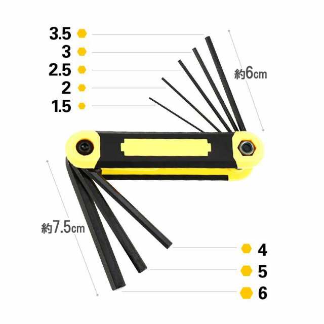 折りたたみツールキット ヘキサ 六角レンチ8本セット 六角レンチ