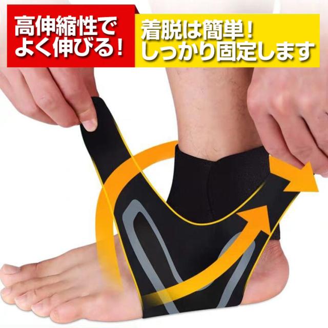 足首サポーター アンクルサポーター リハビリ 負担軽減 足首保護 捻挫予防 通気性 スポーツ 登山 ジム 左右セット Jcb012の通販はau Pay マーケット ライフパワーショップ 足首サポーター アンクルサポーター リハビリ 負担軽減 足首保護 捻挫予防 通気性 スポーツ 登山 ジム 左右セット Jcb012の通販はau Pay マーケット ライフパワーショップ