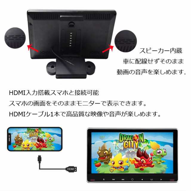 11 6インチ 大画面 車載用モニター Dvdプレイヤー Usb Microsd対応 後部座席 Hdmi入力 スマホミラーリング対応 リアモニター L0318の通販はau Pay マーケット ライフパワーショップ