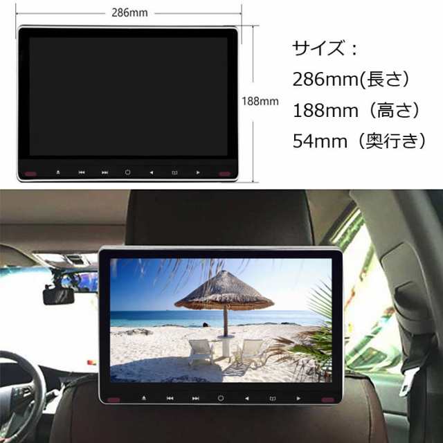 EONON 【2台セット】 11.6インチ 大画面 車載用モニター DVDプレイヤー