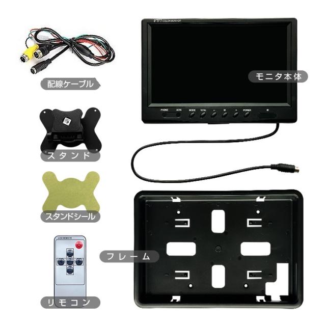 9インチモニター+バックカメラ+20mケーブル 3点セット 4pinタイプ 電源1箇所に纏める 24V/12V対応 OMT90NEWSETPRO_9