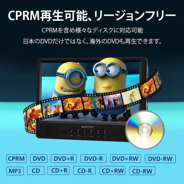 【特急】アコード CD3 4 5 6 ヘッドレストモニター 10.1インチ DVDプレーヤー 車載 リアモニター WSVGA高画質 HDMI CPRM対応 1台 10インチ～