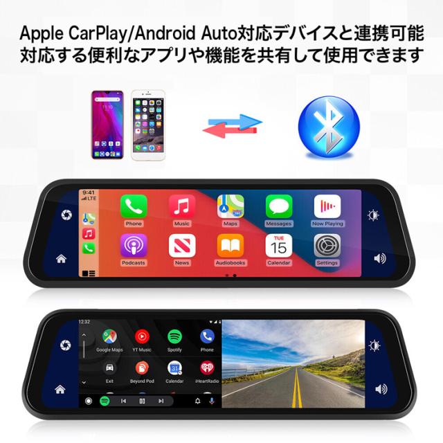 9.66インチ ミラー型ドライブレコーダー 簡単タッチスクリーン操作 Apple CarPlay/Android Auto対応 バックカメラ付属 DRRM900_3