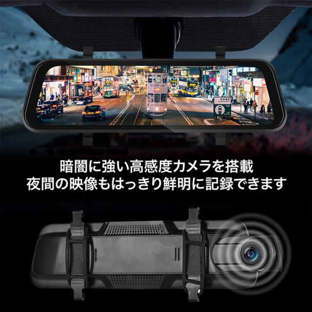 9.66インチ ミラー型ドライブレコーダー 簡単タッチスクリーン操作 Apple CarPlay/Android Auto対応 バックカメラ付属 DRRM900_4