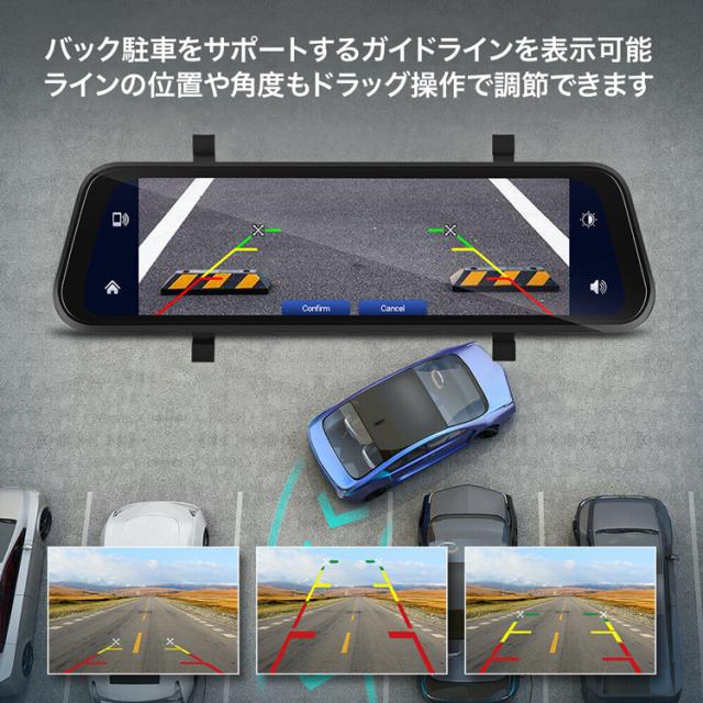 9.66インチ ミラー型ドライブレコーダー 簡単タッチスクリーン操作 Apple CarPlay/Android Auto対応 バックカメラ付属 DRRM900_5
