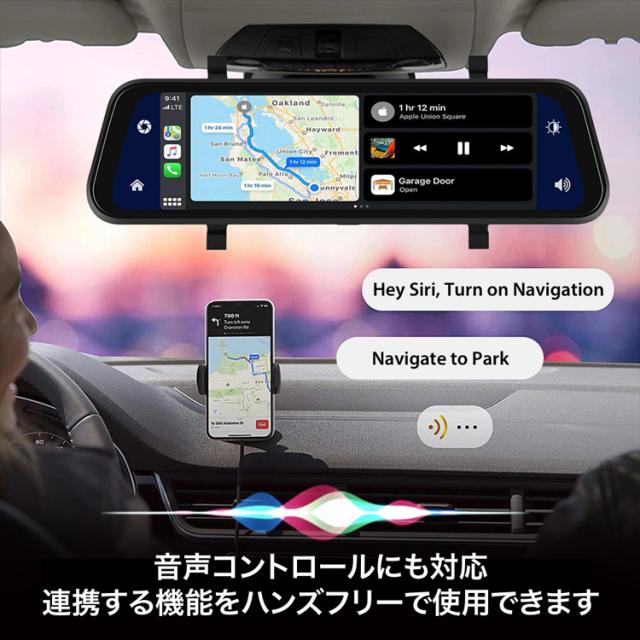 9.66インチ ミラー型ドライブレコーダー 簡単タッチスクリーン操作 Apple CarPlay/Android Auto対応 バックカメラ付属 DRRM900_6