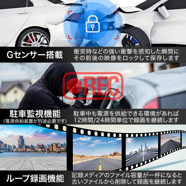 9.66インチ ミラー型ドライブレコーダー 簡単タッチスクリーン操作 Apple CarPlay/Android Auto対応 バックカメラ付属 DRRM900_7