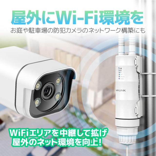 WAVLINK Wi-Fi 無線LAN 中継器 防水 高速 600Mbps ハイパワー 2.4GHz 5GHz アクセスポイント AP機 WN570HA_1
