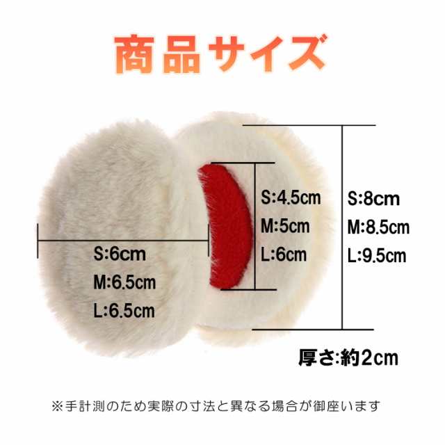 ファー イヤーマフ カバー ホワイト 耳あて イヤーマフラー M - 小物