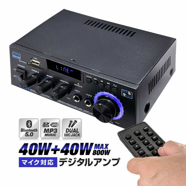 デジタルアンプ オーディオアンプ 40W+40W 最大出力800W Bluetooth5.0 USBメモリ SDカード Hifi  LPAK45の通販はau PAY マーケット - ライフパワーショップ | au PAY マーケット－通販サイト