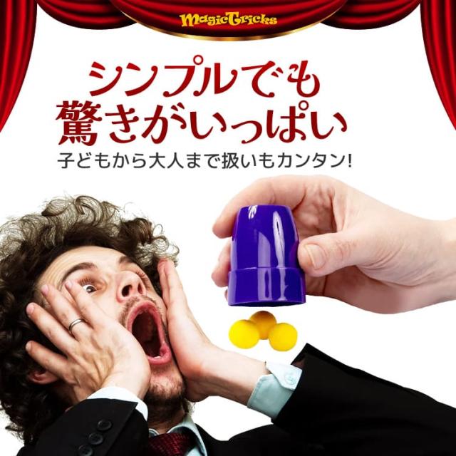 クラシック・マジック事典  I・II   マジック 手品 クラシック・マジック事典 2 | 松田 道弘 |本 | 通販 | Amazon