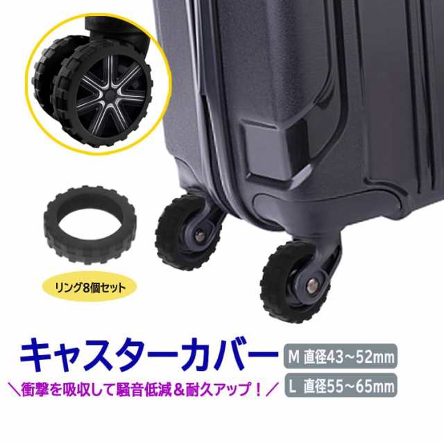 販売 タイヤが大きいキャリーバッグ