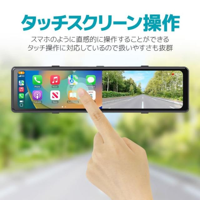ルームミラー型 11.26インチ ドライブレコーダー AndroidAuto/AppleCarPlay対応 ワイヤレススマホ接続 前後録画 C1P1126_5