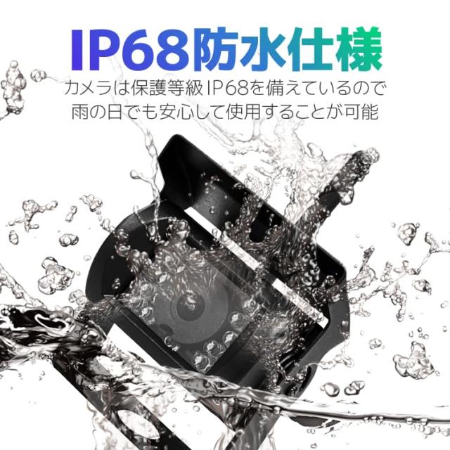 車載デジタル無線セット カメラ2個 12-24V車対応 ワイヤレス バックカメラモニターセット トラック/バス/重機に取付可 A4007C2_4