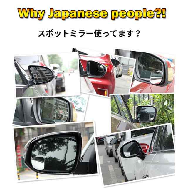 補助ミラー2個セット 車ドアミラー用 死角 ブラインドスポットミラー 角度調整可能 高解像度 バックミラー サイドミラー Cmr360の通販はau Pay マーケット ライフパワーショップ