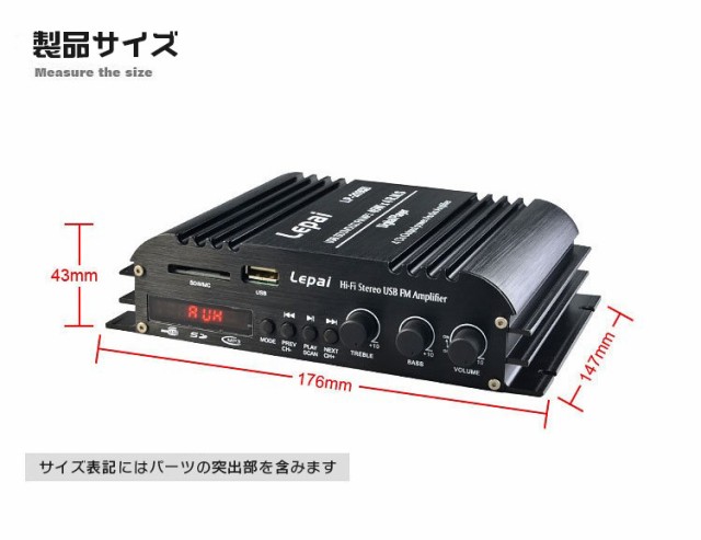 Lepy 45W X 4チャンネル Hi-Fiステレオデジタルアンプ Bluetooth4.0 PSE認証5Aアダプター リモコン付 4CHパワーアンプ  LP269Sの通販はau PAY マーケット - ライフパワーショップ | au PAY マーケット－通販サイト