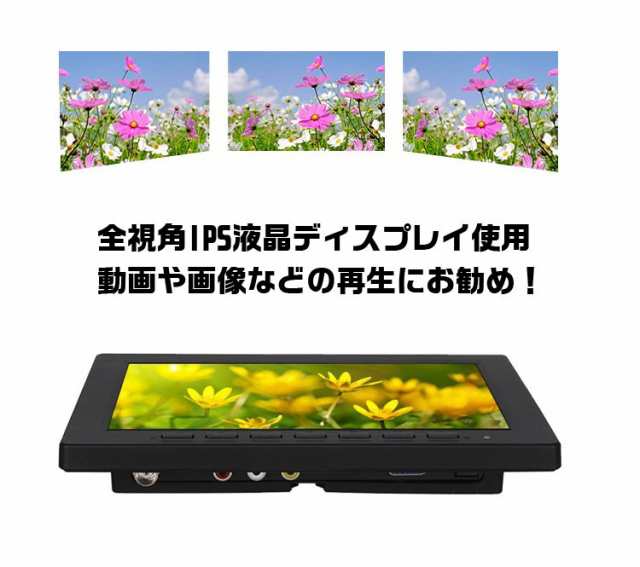 8インチIPS液晶 スピーカー内蔵 オンダッシュモニター 動画対応 HDMI