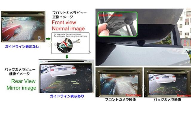 超小型バックカメラ4台付き 9インチ4分割モニターセット 埋め込みタイプCMOSカメラ4台 防水IP67 正像／鏡像切替 MN90A0114SET4_7
