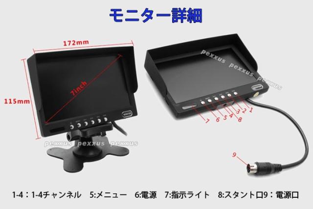 7in液晶管する 写真器・有線テレビ仕かける買いもとめる可 12V/24V兼用 重機 貨物自動車 画面取り分ける役立つことで4画面、2画面、全画面の取り分ける書きあらわす MN70