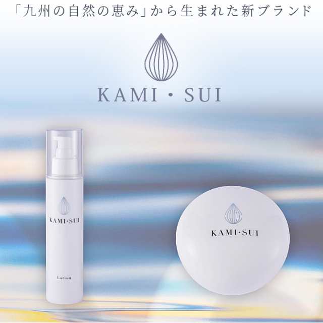 Kami Sui カミスイ 70g ボディクリーム スキンケアシリーズ 平山温泉 美肌の湯の通販はau Pay マーケット プレミアムモール