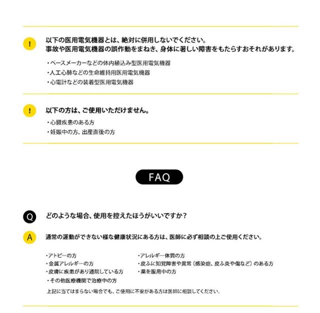 Alpha Active Emsスーツ ダイエット 日本初上陸 Alpha Bodytec 筋トレ トレーニング ハイテクウエアラブルフィットネス器具 家庭用の通販はau Pay マーケット プレミアムモール