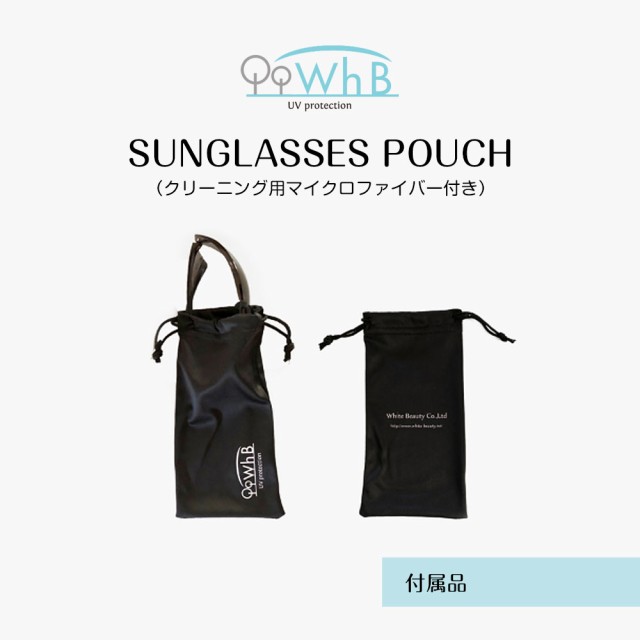 送料無料 UVカットメガネ 紫外線対策メガネ サングラス 色がうすいサングラス 花粉対策 メガネ めがね UVカットサングラス の通販はau PAY  マーケット - ホワイトビューティー【 紫外線対策グッズ 】