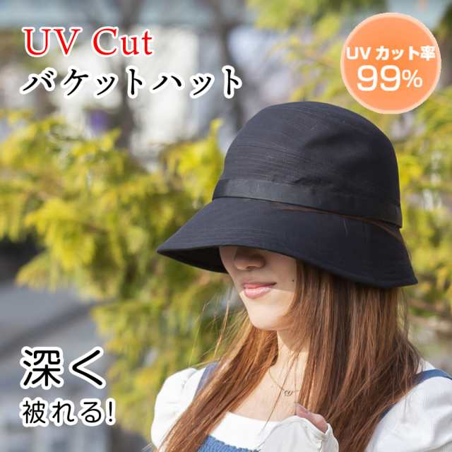 UVカット バケットハット UV帽子 レディース 帽子 uv つば広 日よけ 首 ...