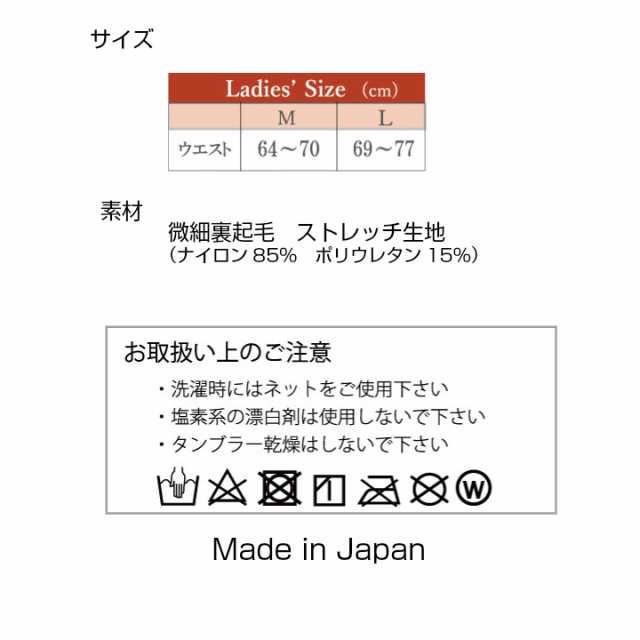 送料無料 裏起毛レギンス レディース テニス ゴルフ レギンス 冬用 あったかインナー スポーツインナー スポーツレギンス の通販はau Pay マーケット ホワイトビューティー