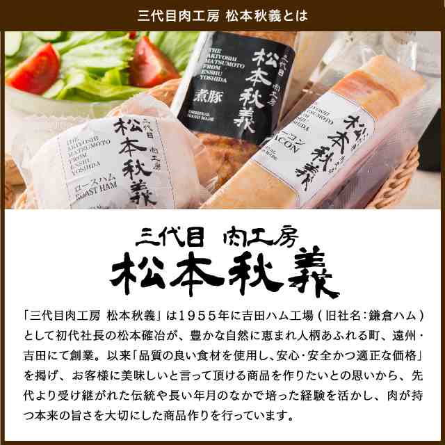 やわらかスペアリブ 300g【三代目肉工房 松本秋義】国産豚スペアリブ使用の通販はau PAY マーケット - The Oniku 肉の卸問屋アオノ