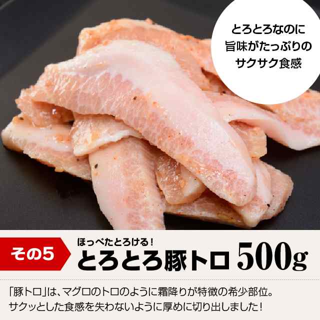 送料無料 メガ盛り３キロ スーパーリーズナブルセット キングカルビ500g 牛ホルモン500g ウィンナー1kg 豚バラ500g 豚トロ500g 肉 食の通販はau Pay マーケット The Oniku 肉の卸問屋アオノ