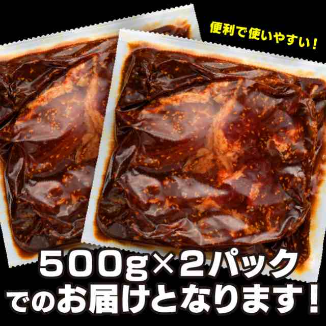 焼肉 肉 お肉 牛ハラミ 1キロ 約4-6人前 極厚秘伝のタレ漬け 食品 冷凍 ...