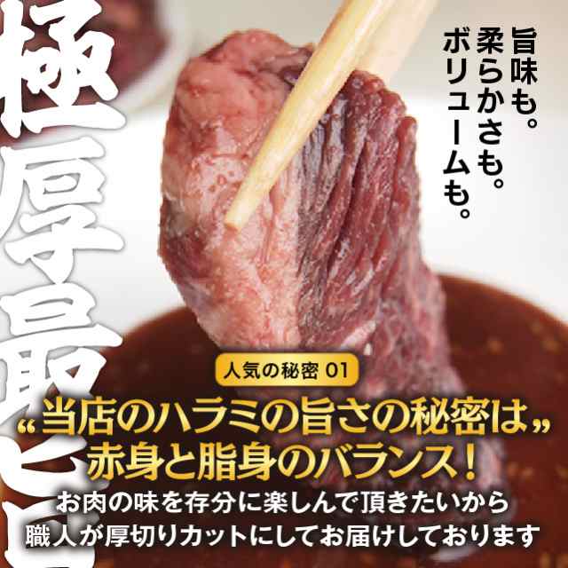 肉　牛肉　マーケット　激安の通販はau　バーベキュー　牛ハラミ　PAY　Oniku　1キロ　焼肉　冷凍　The　肉の卸問屋アオノ　極厚秘伝のタレ漬け　食品　安い　お肉　訳あり　PAY　約4-6人前　マーケット－通販サイト　bbq　au