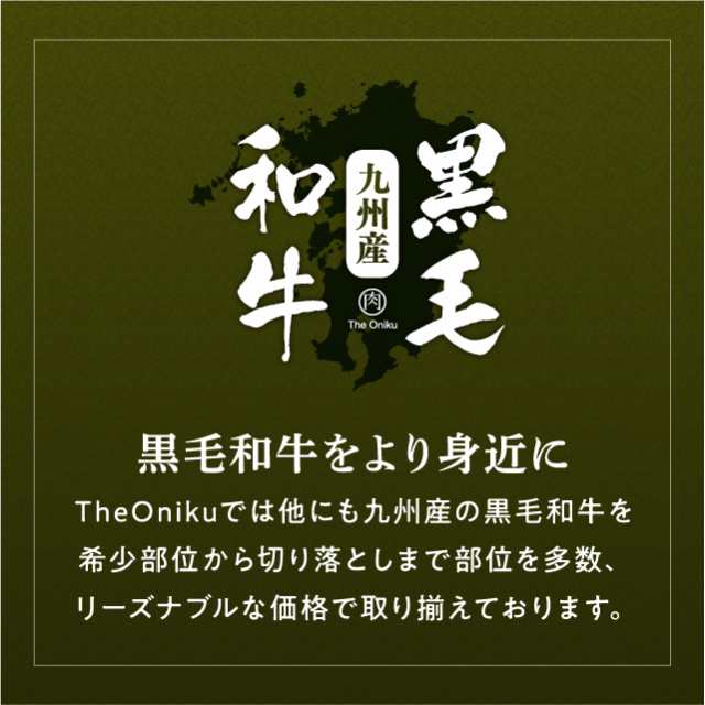 今ならお得！】牛肉 九州産黒毛和牛 切り落とし 800g 冷凍 肉 国産 食品 焼肉 安い 切り落し 切落し 訳ありの通販はau PAY マーケット  - The Oniku 肉の卸問屋アオノ