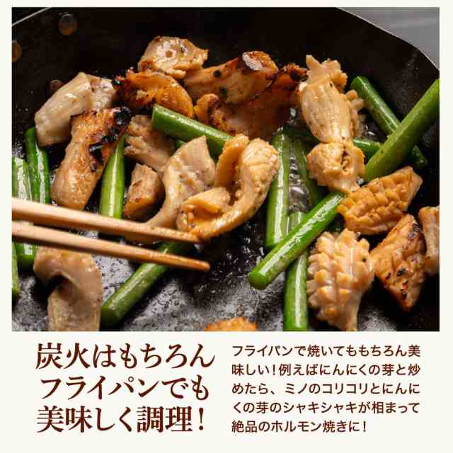 焼肉用 牛ミノ500g 牛ホルモン カット済 冷凍 食品 肉 焼肉 bbqの通販はau PAY マーケット - The Oniku 肉の卸問屋アオノ  | au PAY マーケット－通販サイト