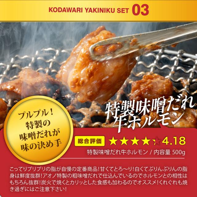 こだわり焼肉仕かける 計1400g 厳選カルビ400g 昔なつかしい牛タン500g 特製未醤だれホルモン500g bbq 丸焼き 肉 食料雑貨類 食料雑貨類 仕かける