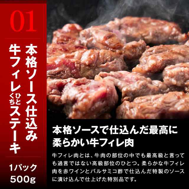 The　牛タン切り落とし500g　の通販はau　焼肉三昧　キングカルビ500g　計2.5ｋｇ　マーケット　au　PAY　肉の卸問屋アオノ　牛フィレひとくちステーキ　bbq　Oniku　セット　PAY　マーケット－通販サイト　焼肉用豚バラ　コスパ抜群　焼肉　肉500g