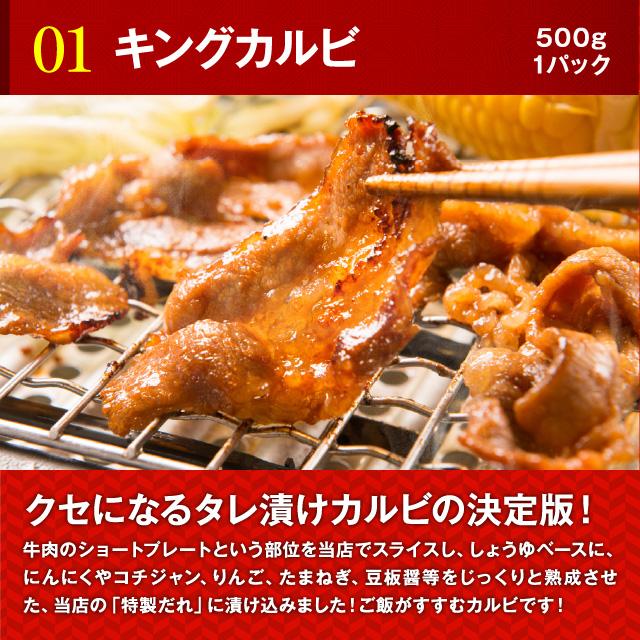 肉の福袋 焼肉三昧セット21 肉盛り5点入り キングカルビ500g 牛タン切り落とし500g フランス産焼肉用豚バラ肉500g 特製味噌漬牛ホルモの通販はau Pay マーケット The Oniku 肉の卸問屋アオノ
