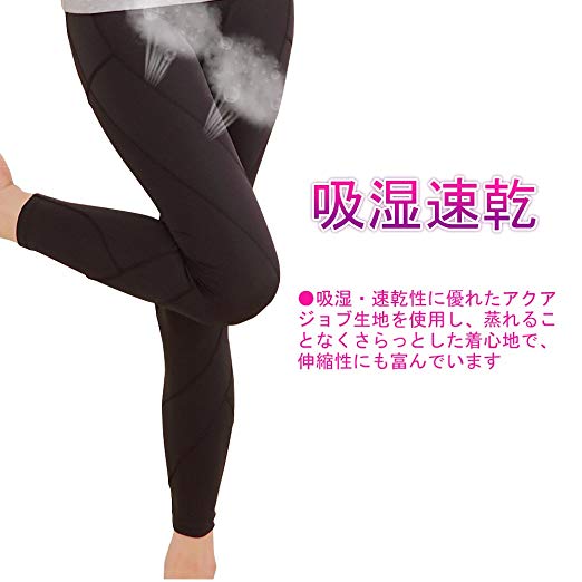 レディース メンズ 加圧エクササイズパンツ スポーツ加圧スパッツ トレーニング着圧レギンス ダイエット 着圧インナー 着圧スパッの通販はau Pay マーケット ボディデザイン Moonland Au Pay マーケット店