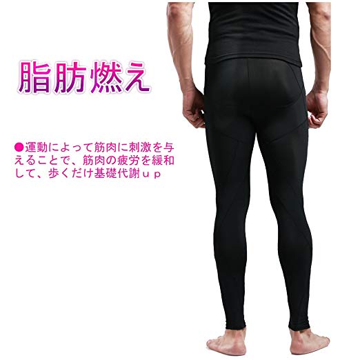 レディース メンズ 加圧 エクササイズパンツ スポーツ加圧スパッツ トレーニング 着圧 レギンス ダイエット 着圧インナー 着圧スの通販はau Pay マーケット ボディデザイン Moonland Au Pay マーケット店