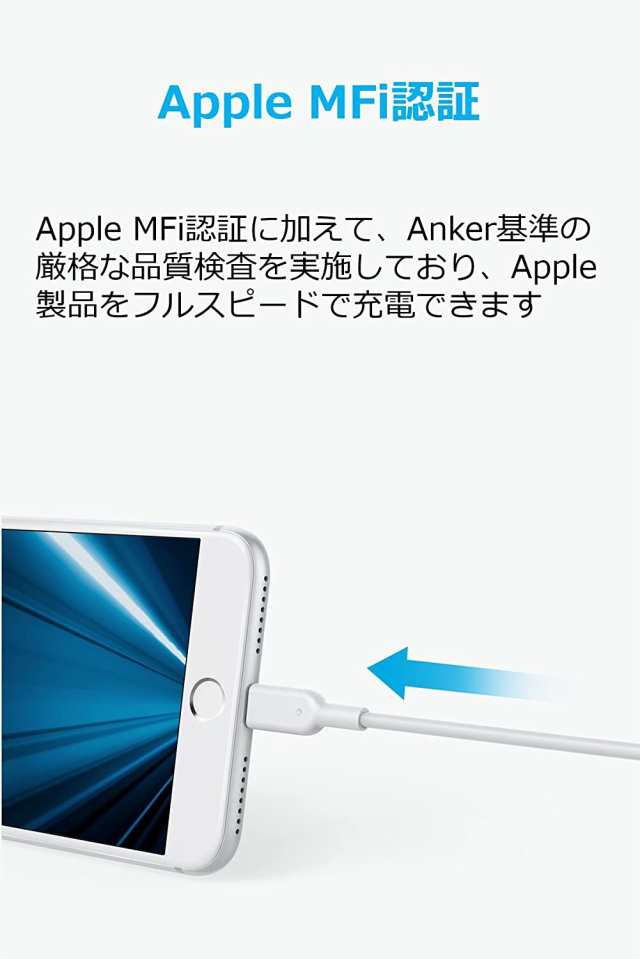 Anker iPhone充電ケーブル PowerLine II ライトニングケーブル 0.9ｍ MFi認証 iPhone 12 / 12 Pro /  11 / SE(第2世代) iPad 各種対応の通販はau PAY マーケット - GOOD ITEM