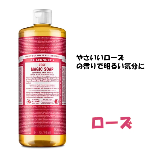 マジックソープ ドクターブロナー ティーツリー 946ml×4本 ドクター