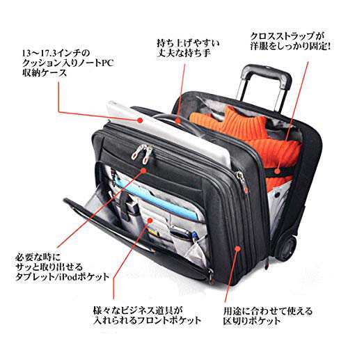 samsonite pft mobile office