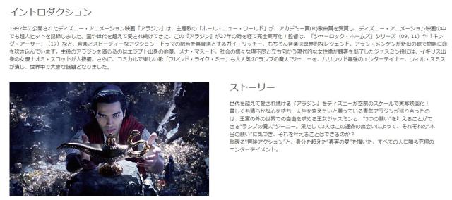 アラジン Movienex ブルーレイ Dvd デジタルコピー Movienexワールド Blu Ray の通販はau Pay マーケット Good Item