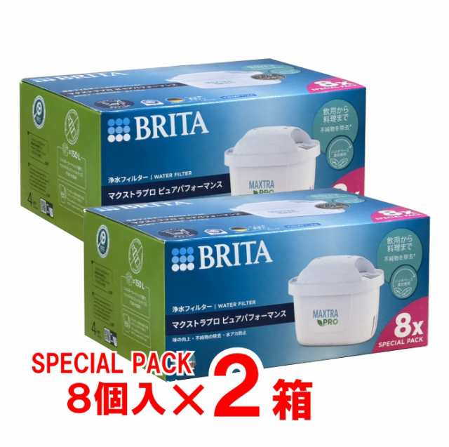 【16個入り】[BRITA]ブリタ マクストラプロ ピュアパフォーマンス交換用フィルター 8個入り×２箱(カートリッジ 浄水フィルター)日本正規